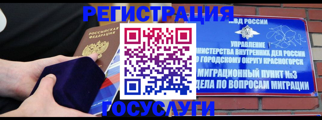 прописка в квартире в Глазове